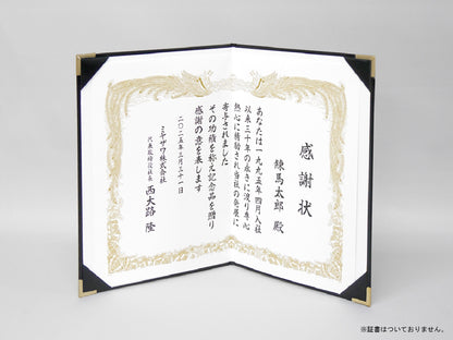 感謝状ホルダー/A3/証書1枚入れ（2つ折）/コーナー4ヶ所/VP/金具付き
