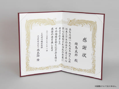 高級布製 無地賞状・証書ホルダー/A3/証書1枚入れ（2つ折）/コーナー4ヶ所