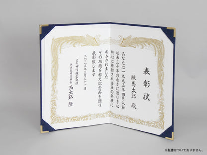感謝状ホルダー/A3/証書1枚入れ（2つ折）/コーナー4ヶ所/ウール/金具付き