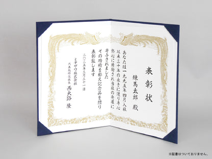 感謝状ホルダー/A3/証書1枚入れ（2つ折）/コーナー4ヶ所/ウール