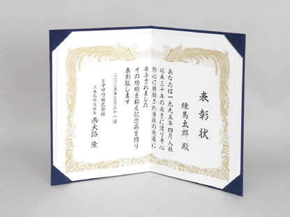 無地賞状・証書ホルダー/A3/証書1枚入れ（2つ折）/コーナー4ヶ所/ウール