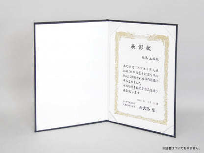高級布製 無地賞状・証書ホルダー/A4/証書1枚入れ/コーナー4ヶ所
