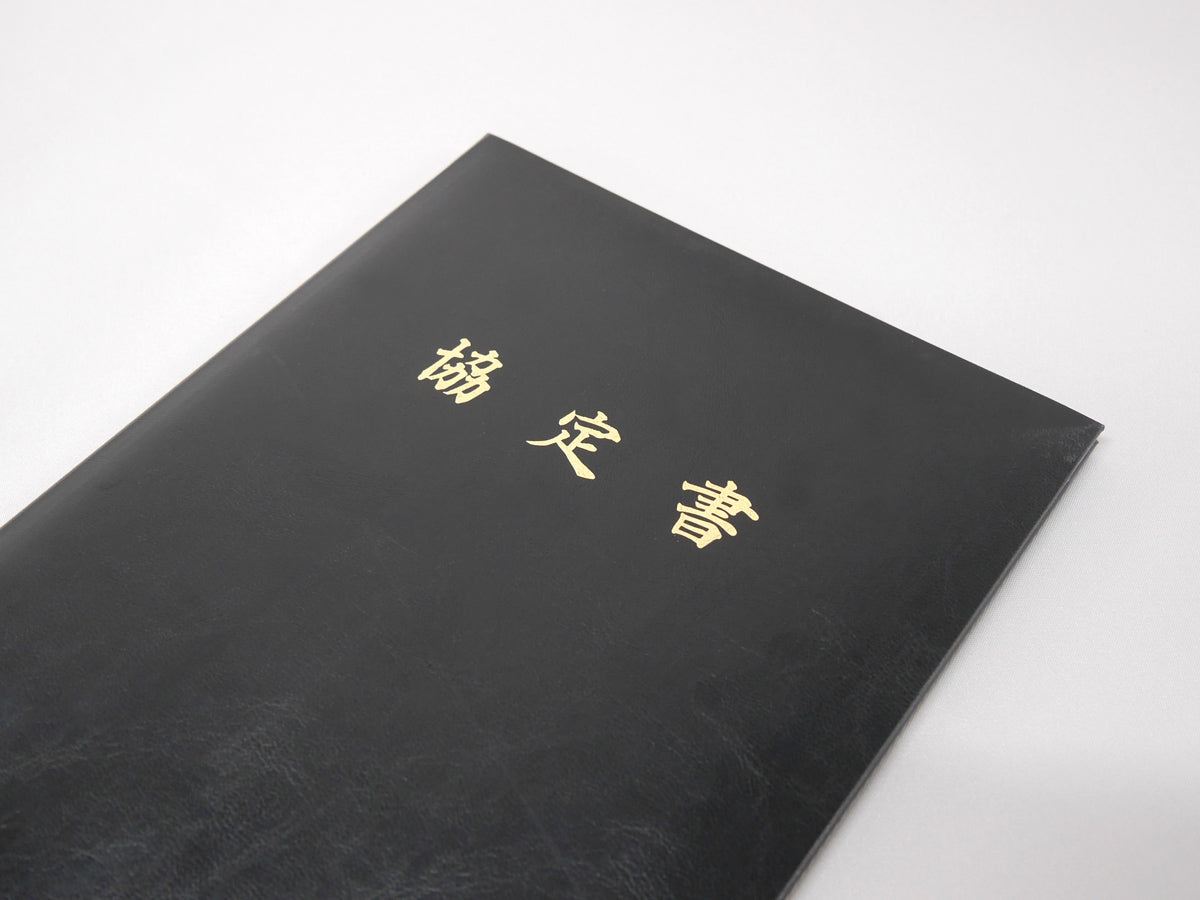 協定書ホルダー/A4/証書2枚入れ/コーナー8ヶ所/VP